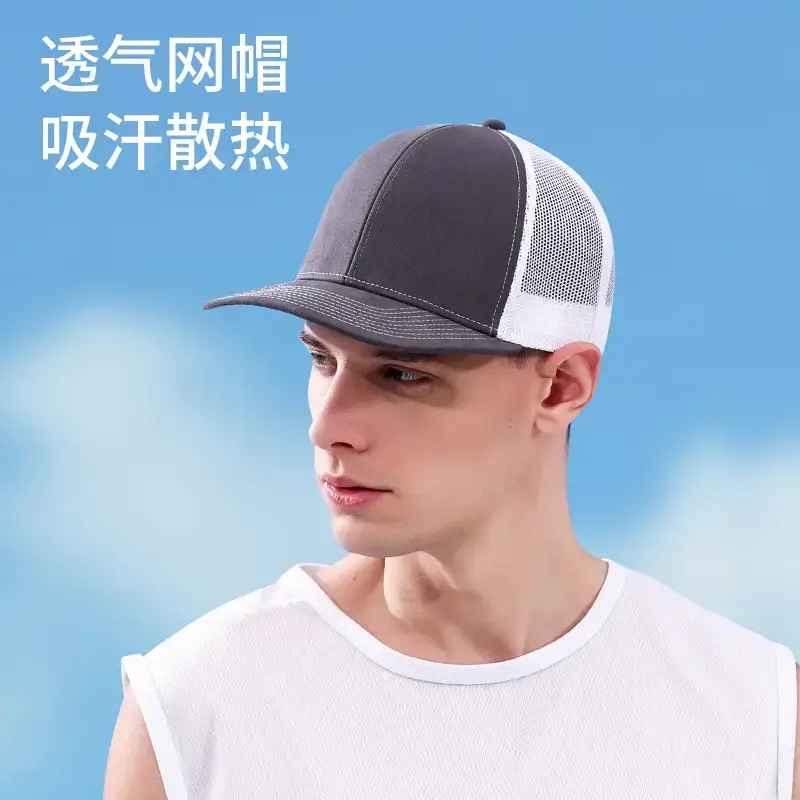 Men Breathable Mesh Cap Dark Gray White Outdoor Sunshade - Image 7