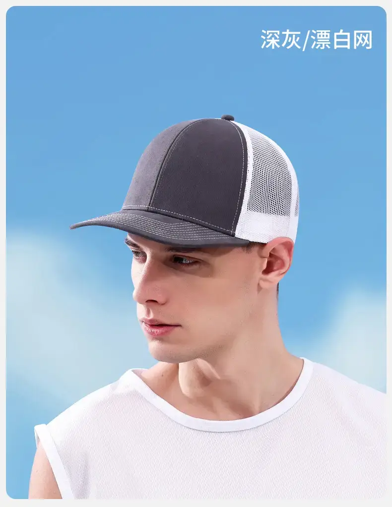 Men Breathable Mesh Cap Dark Gray White Outdoor Sunshade — feature 15
