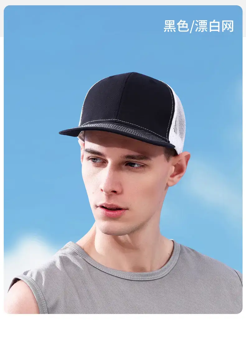 Men Breathable Mesh Cap Dark Gray White Outdoor Sunshade — feature 16