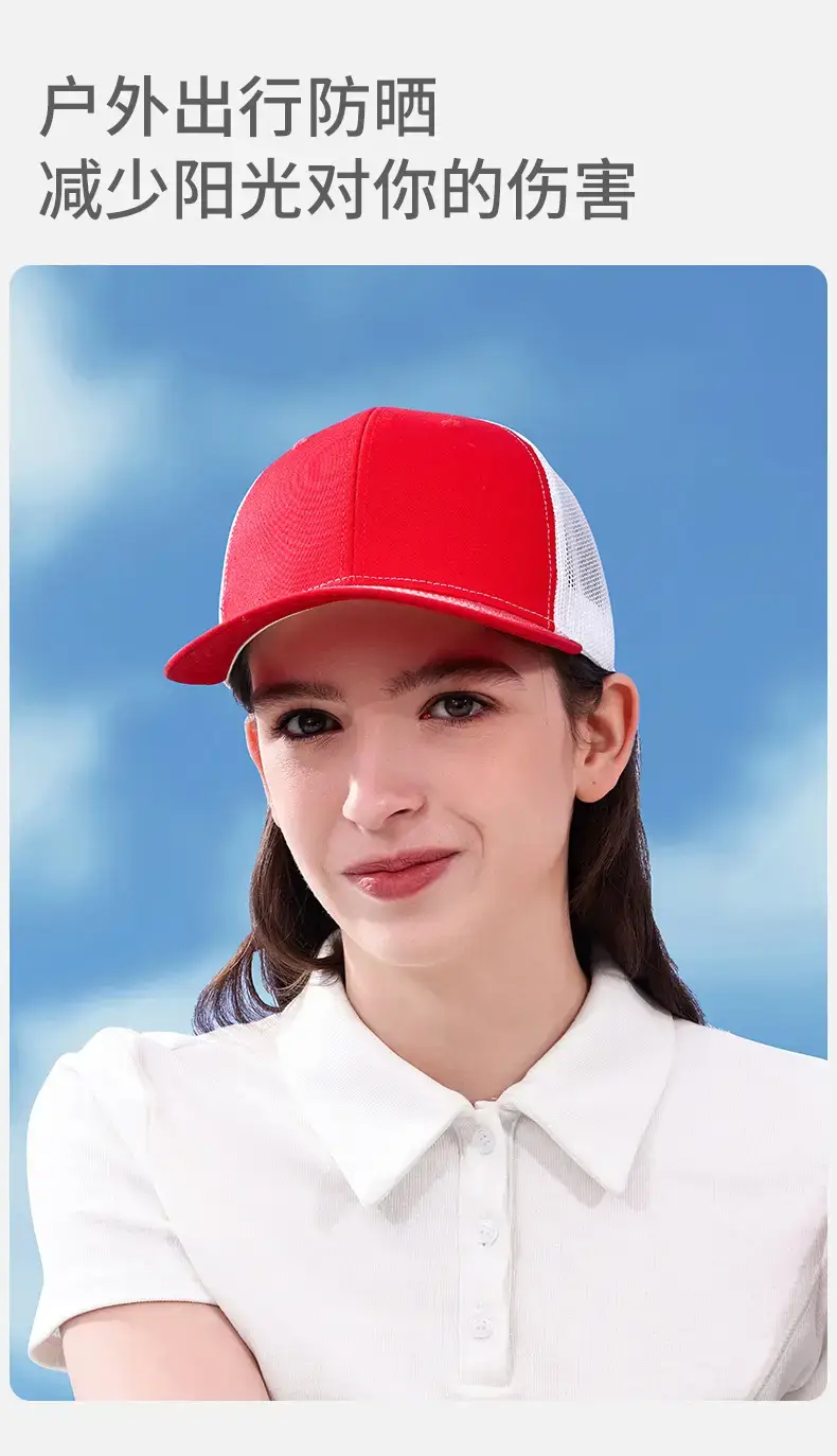 Men Breathable Mesh Cap Dark Gray White Outdoor Sunshade — feature 5