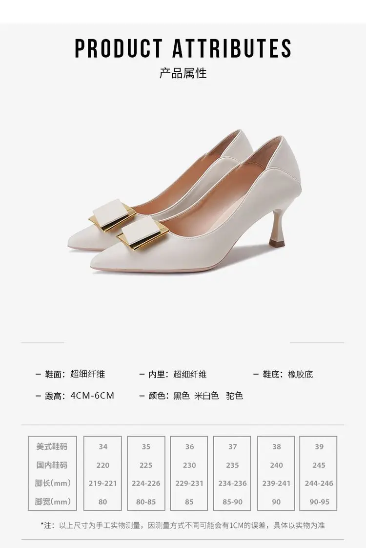 Leather Shoes Women's 2024 Spring New French Style Elegant Soft Leather Pointed Toe Shallow Square Buckle Stiletto Heel All-match High-heeled Shoes — feature 2