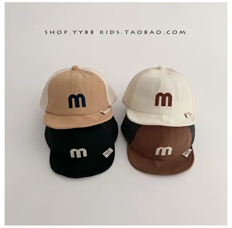 Baby Mesh Cap Summer Breathable Korean Letter Sunshade Cap — feature 14