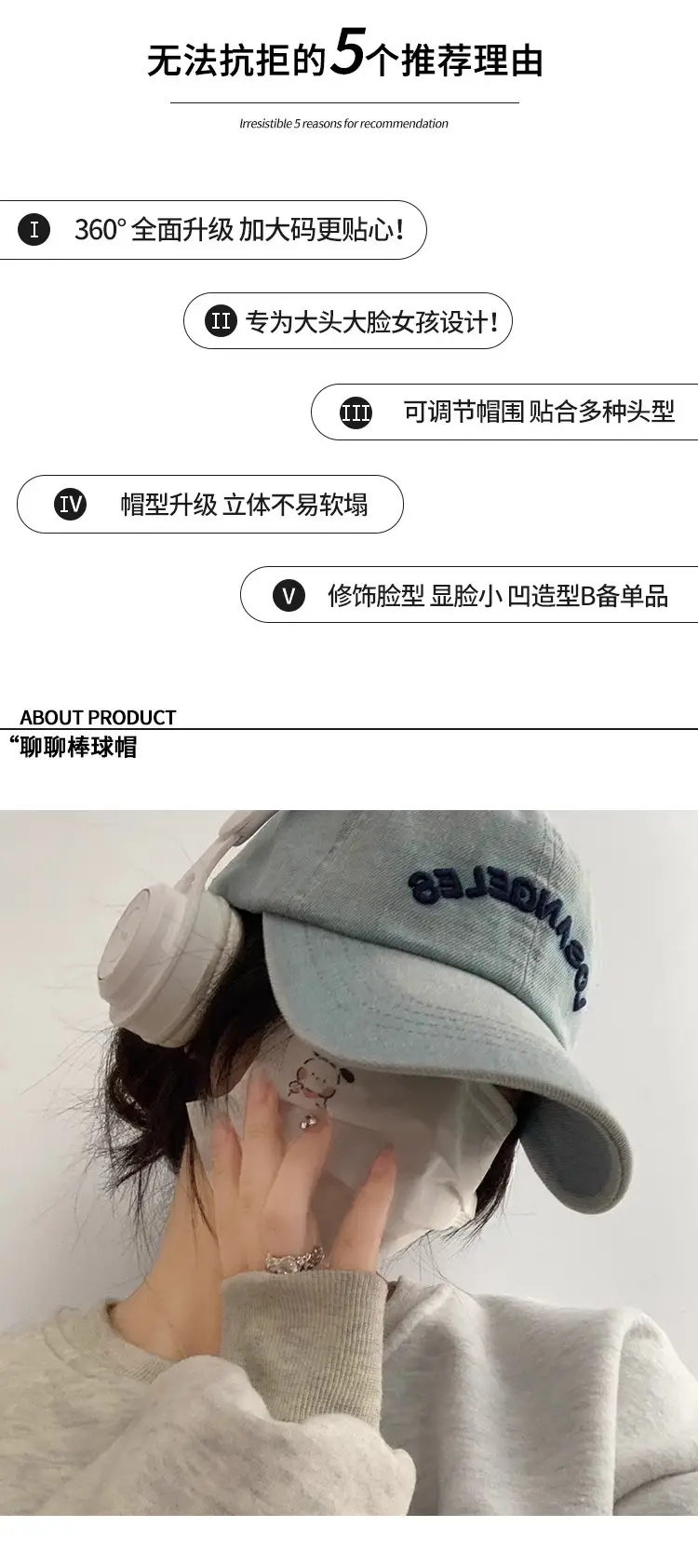 Women's Blue Denim Los Angeles Baseball Cap Wide Brim — feature 2