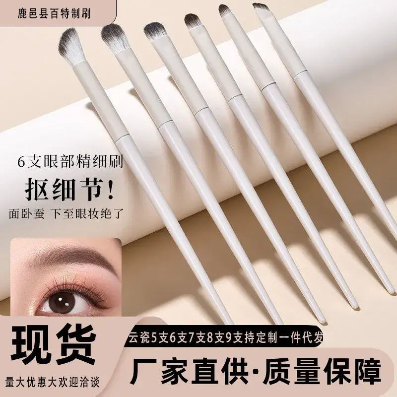 White Synthetic Fiber Eye Shadow Brush - Image 23