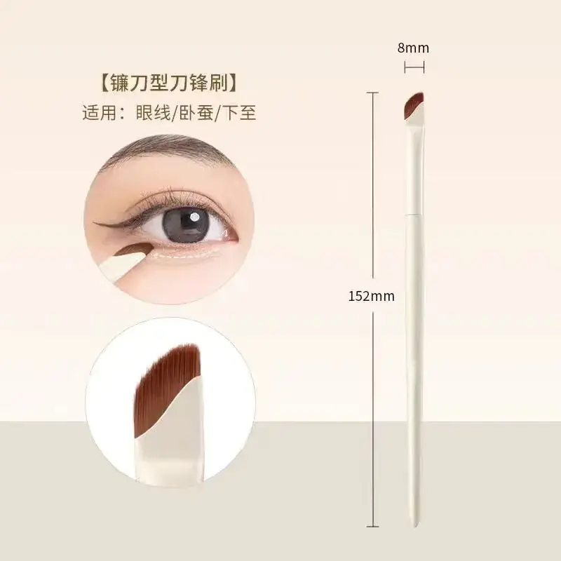 White Synthetic Fiber Eye Shadow Brush - Image 18
