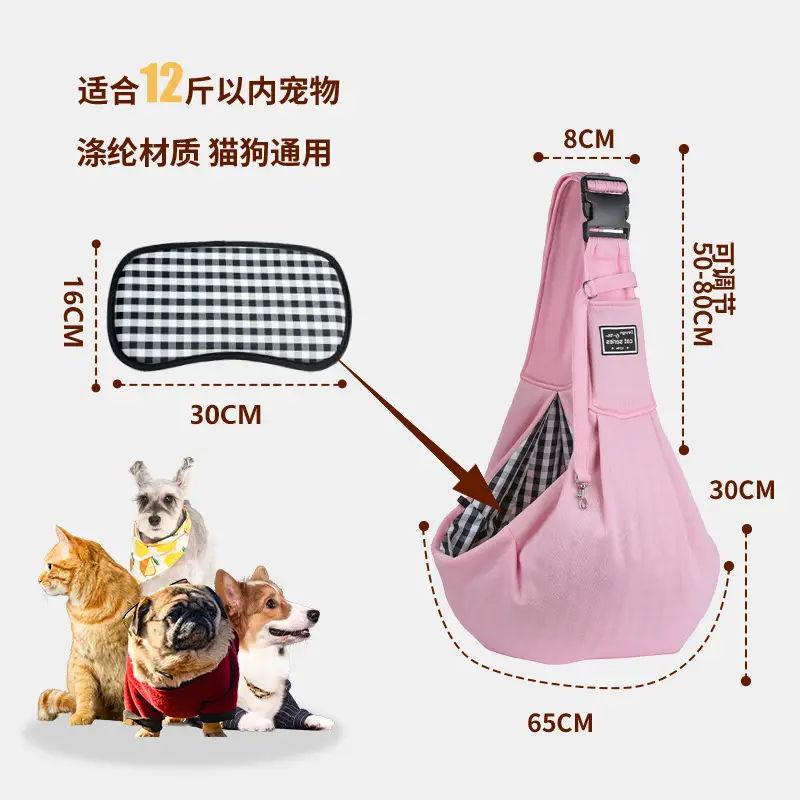 Summer Cat & Dog Bag Set Brown Checkered Eyelet Strap - Image 15