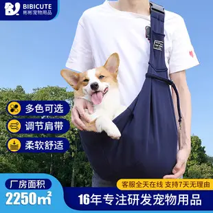 Summer Cat & Dog Bag Set Brown Checkered Eyelet Strap — feature 3