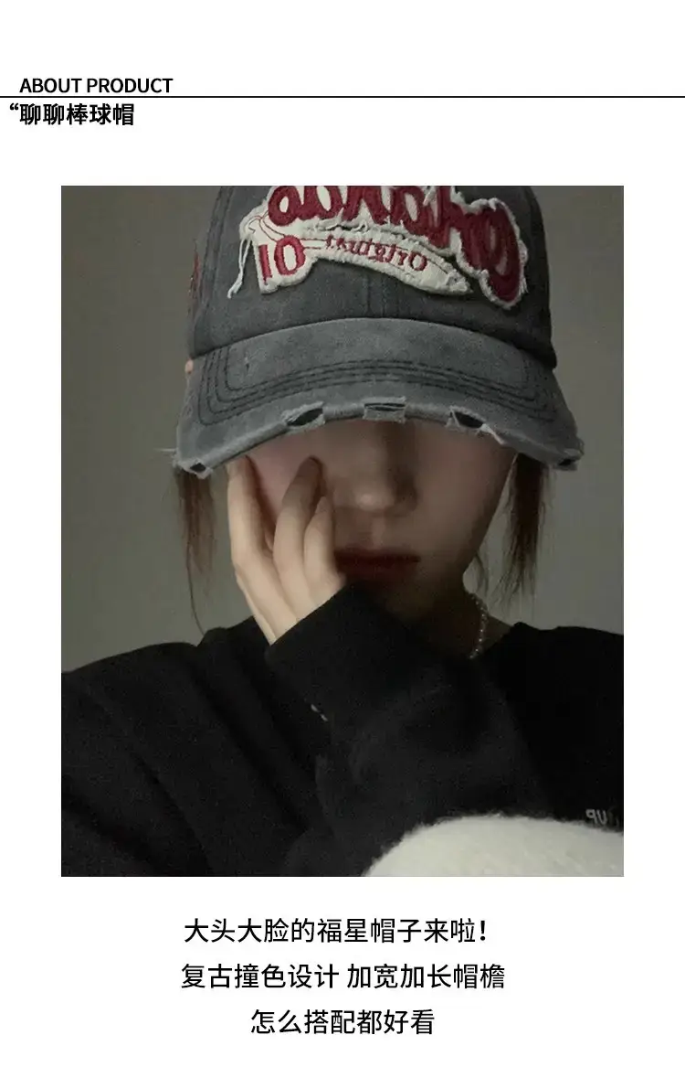 Women American Retro Distressed Baseball Cap — feature 3