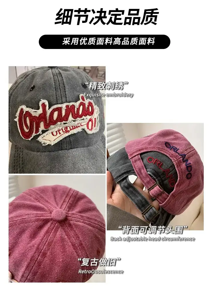 Women American Retro Distressed Baseball Cap — feature 5
