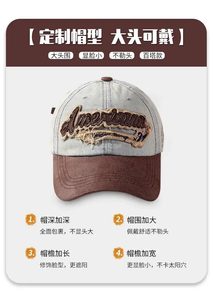 American Retro Denim Cap Women Big Head Wide Brim — feature 4
