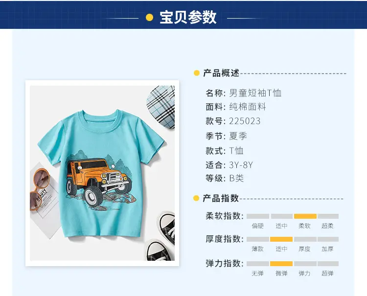 Blue Cartoon Car T-Shirt for Boys Summer 2025 — feature 3