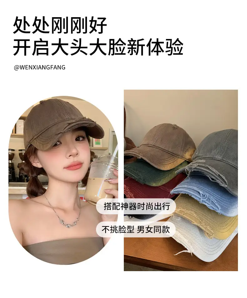 Coffee Retro Baseball Cap Wide Brim Duck Cap — feature 2