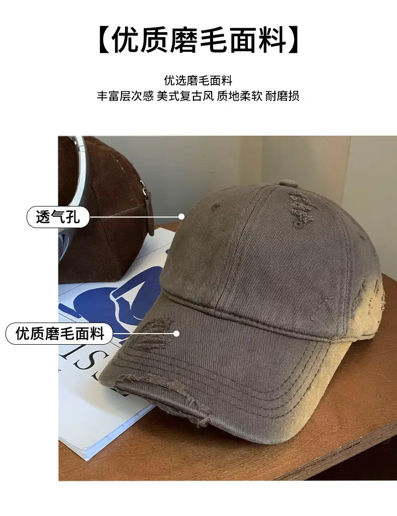 Coffee Retro Baseball Cap Wide Brim Duck Cap — feature 4