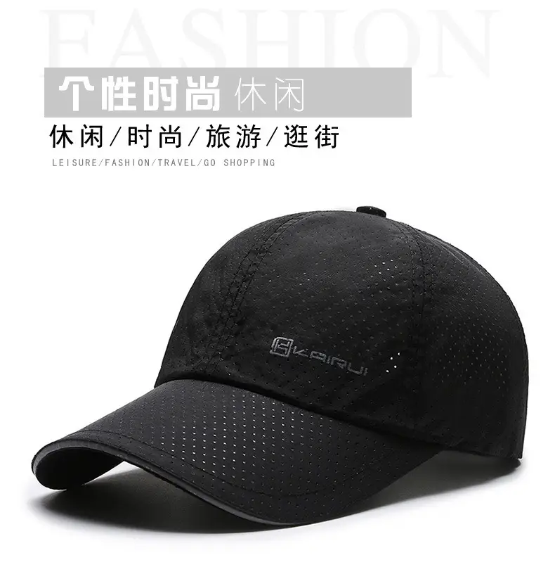 Men Black Mesh Baseball Cap with Reflective Brim — feature 1
