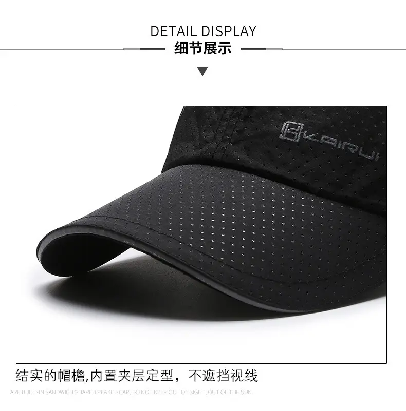 Men Black Mesh Baseball Cap with Reflective Brim — feature 14