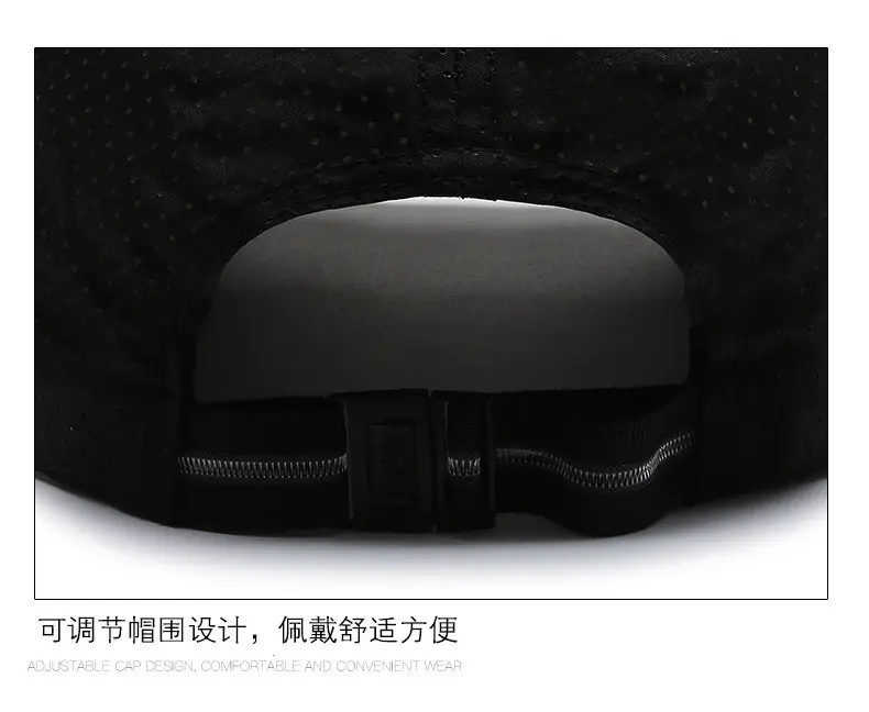 Men Black Mesh Baseball Cap with Reflective Brim — feature 16