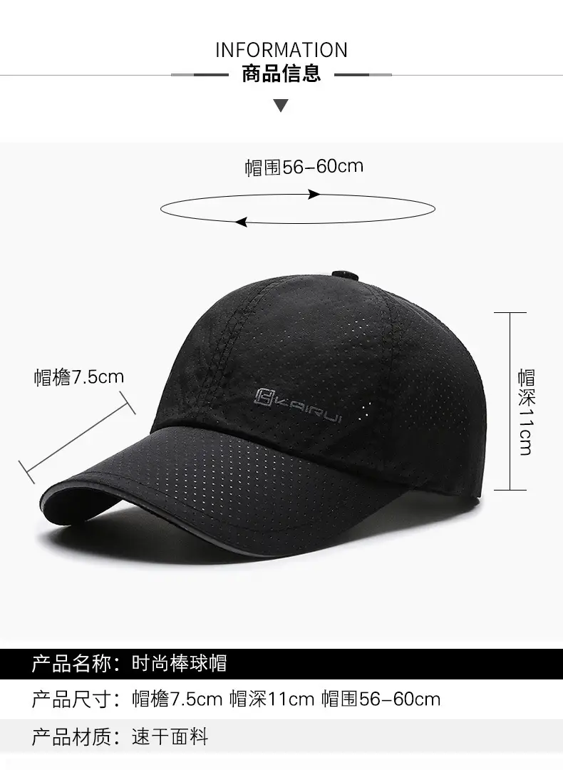 Men Black Mesh Baseball Cap with Reflective Brim — feature 2