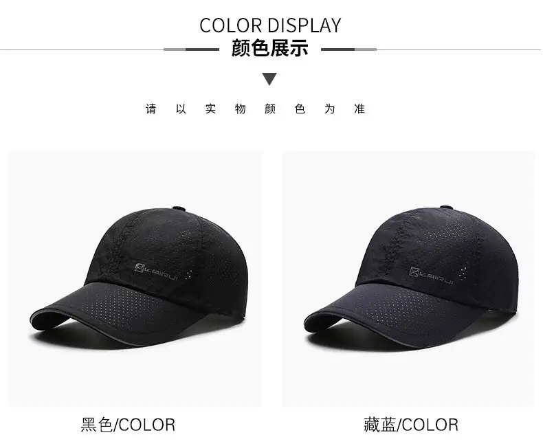 Men Black Mesh Baseball Cap with Reflective Brim — feature 4