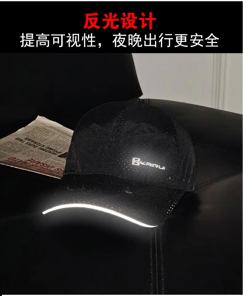 Men Black Mesh Baseball Cap with Reflective Brim — feature 7