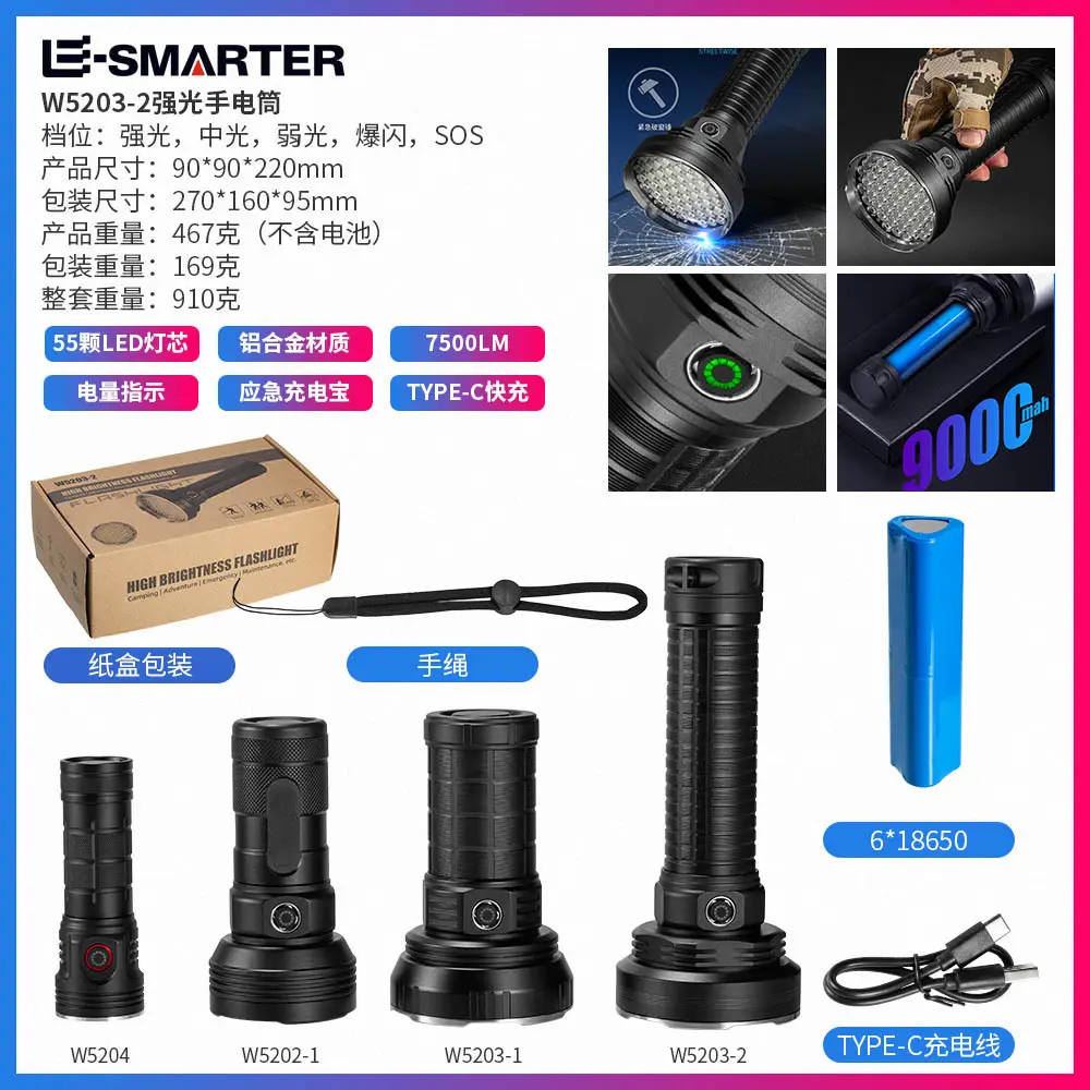 Cross-border 6x18650 Flashlight 7500LM Fast Charge - Image 8