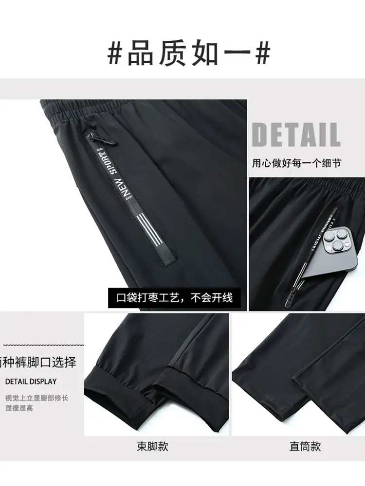 Men Ice Silk Running Pants Black Thin Breathable - Image 6