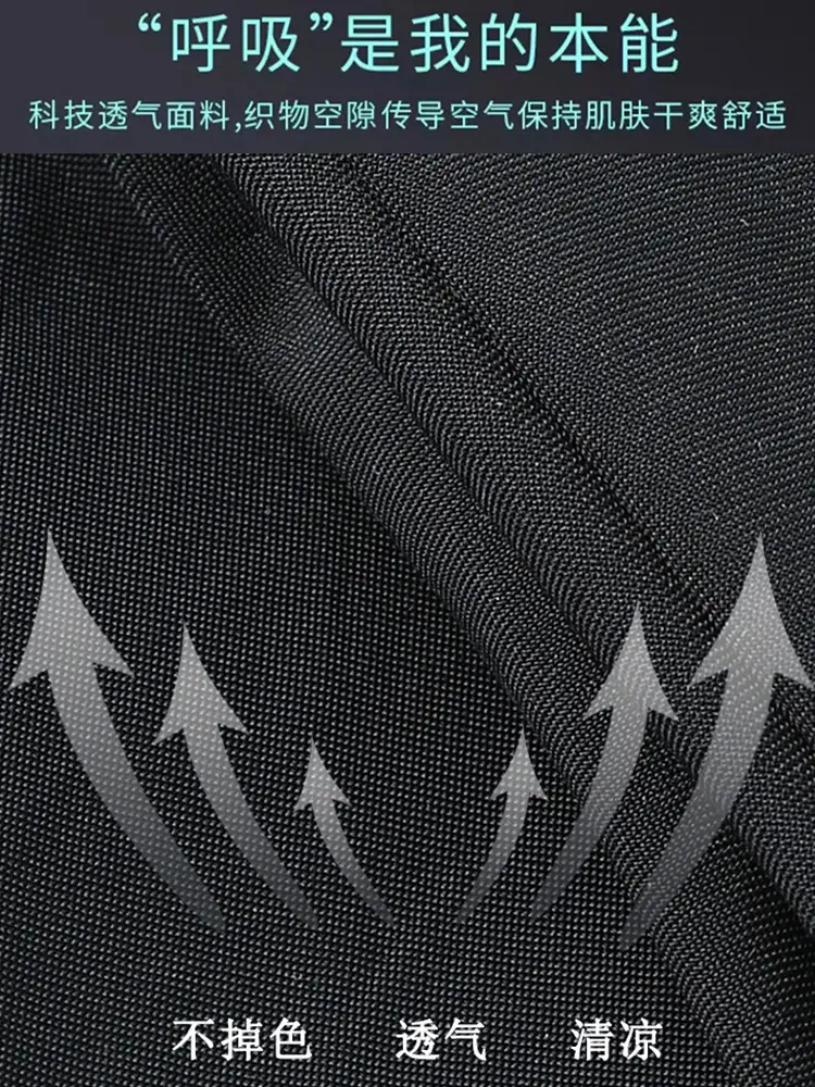 Men Ice Silk Running Pants Black Thin Breathable - Image 7
