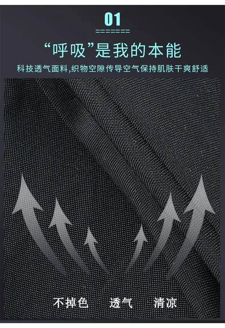 Men Ice Silk Running Pants Black Thin Breathable — feature 5