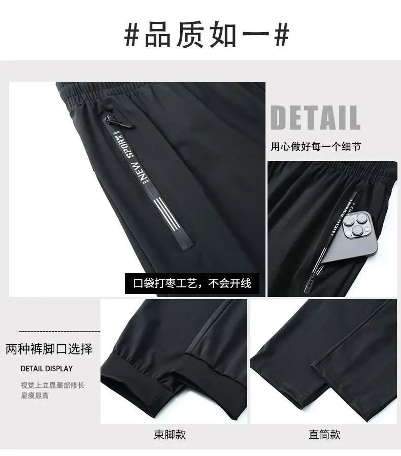 Men Ice Silk Running Pants Black Thin Breathable — feature 7