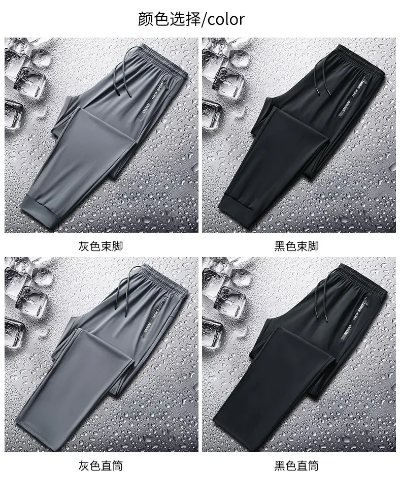 Men Ice Silk Running Pants Black Thin Breathable — feature 8