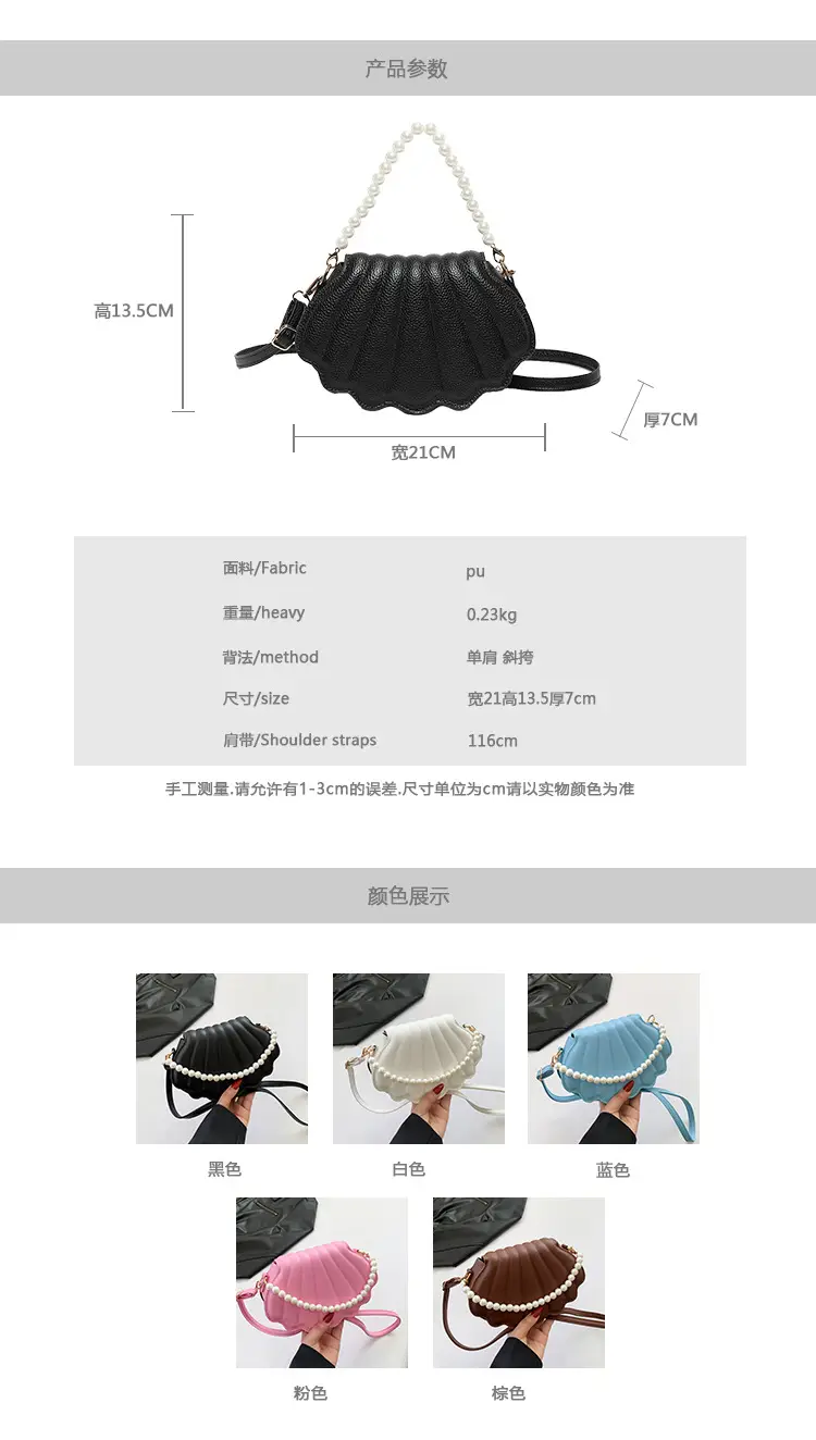 White Pearl Crossbody Bag for Women Summer 2024 — feature 2