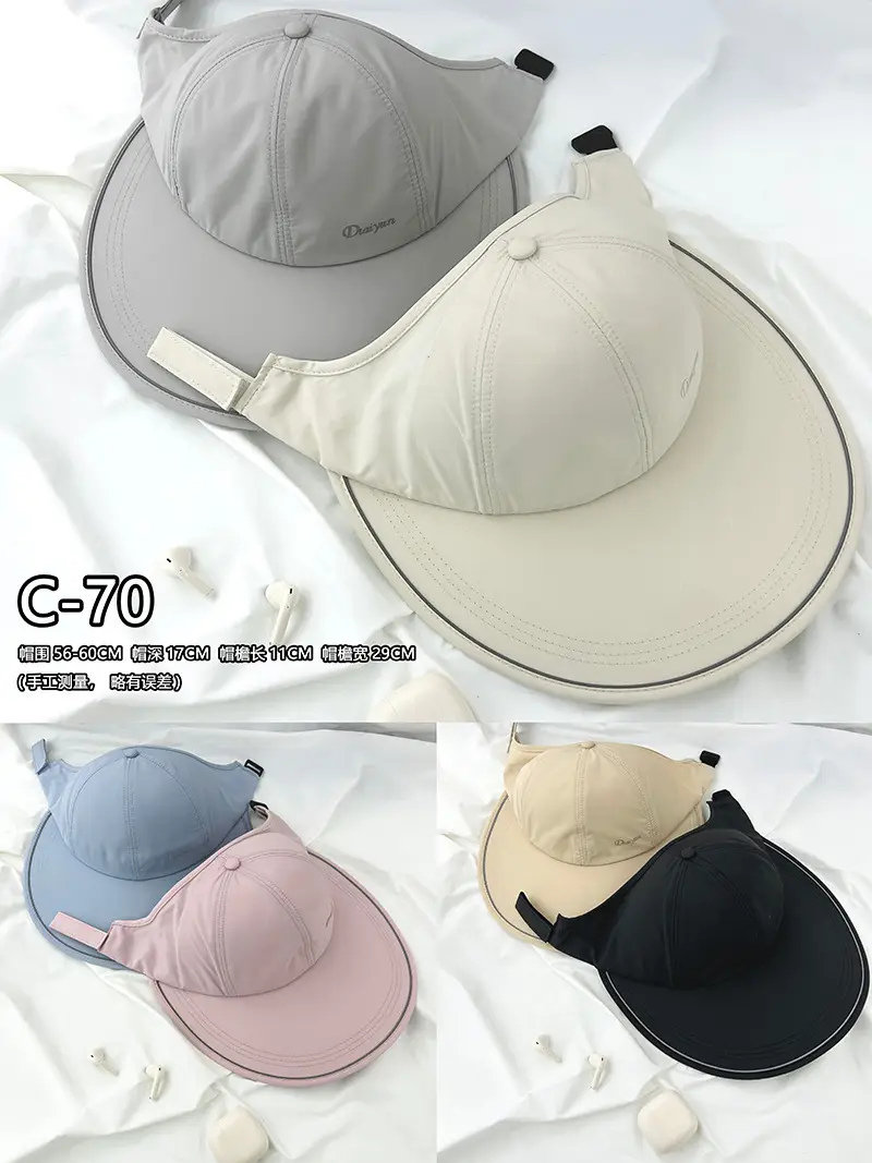 C-70全色组图
