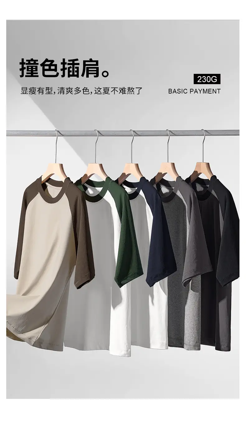 Men Raglan Sleeve T-Shirt Navy Grey 230g — feature 14