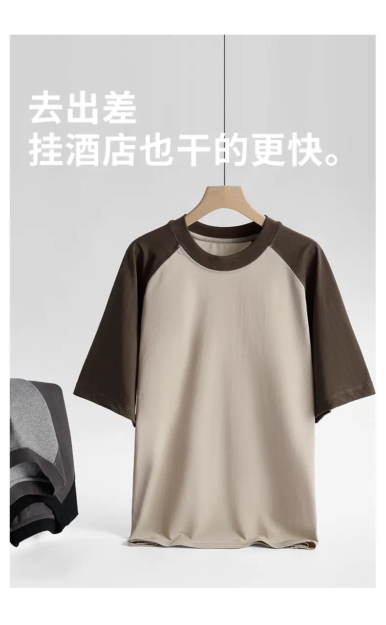 Men Raglan Sleeve T-Shirt Navy Grey 230g — feature 15