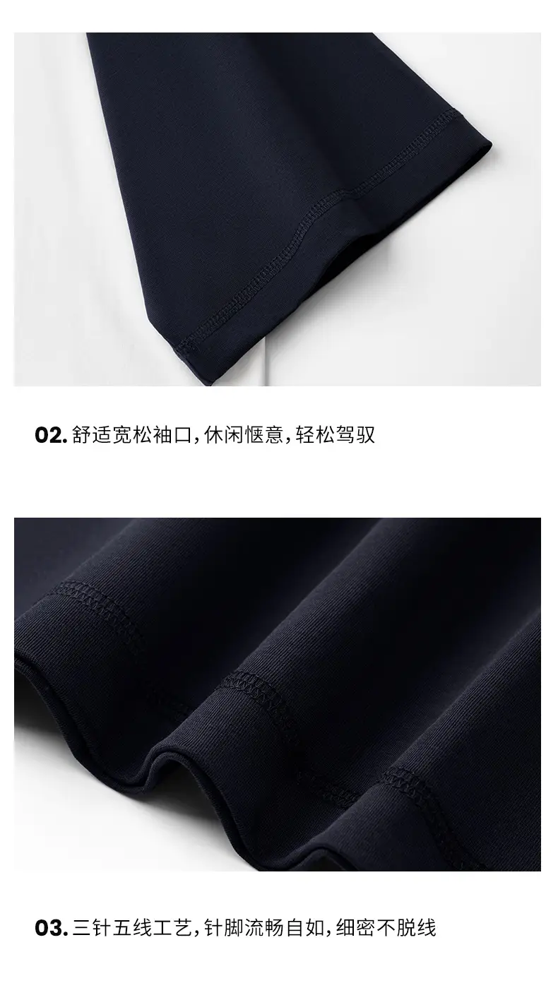 Men Raglan Sleeve T-Shirt Navy Grey 230g — feature 20