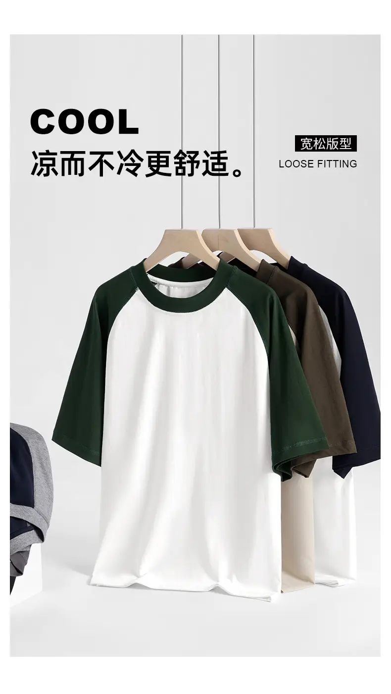 Men Raglan Sleeve T-Shirt Navy Grey 230g — feature 8
