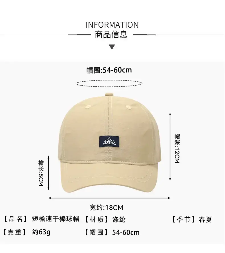 Gray Vintage Baseball Cap Women 54-60cm — feature 4