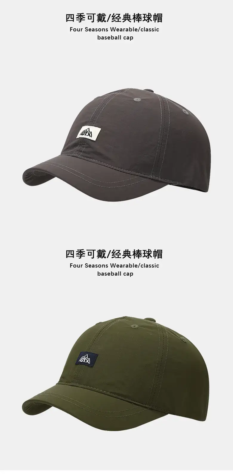 Gray Vintage Baseball Cap Women 54-60cm — feature 7