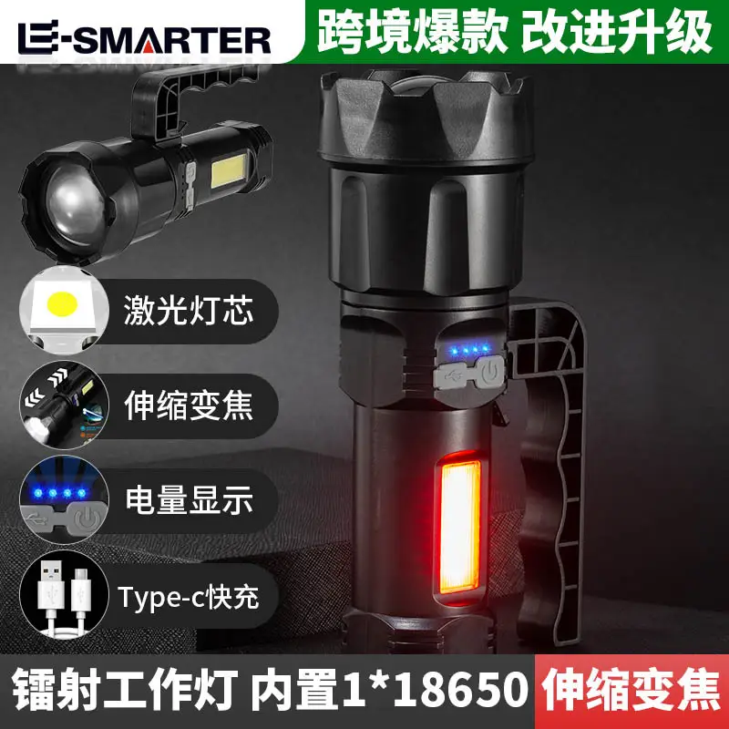 6500LM Laser Flashlight with Type-C Charging — feature 3