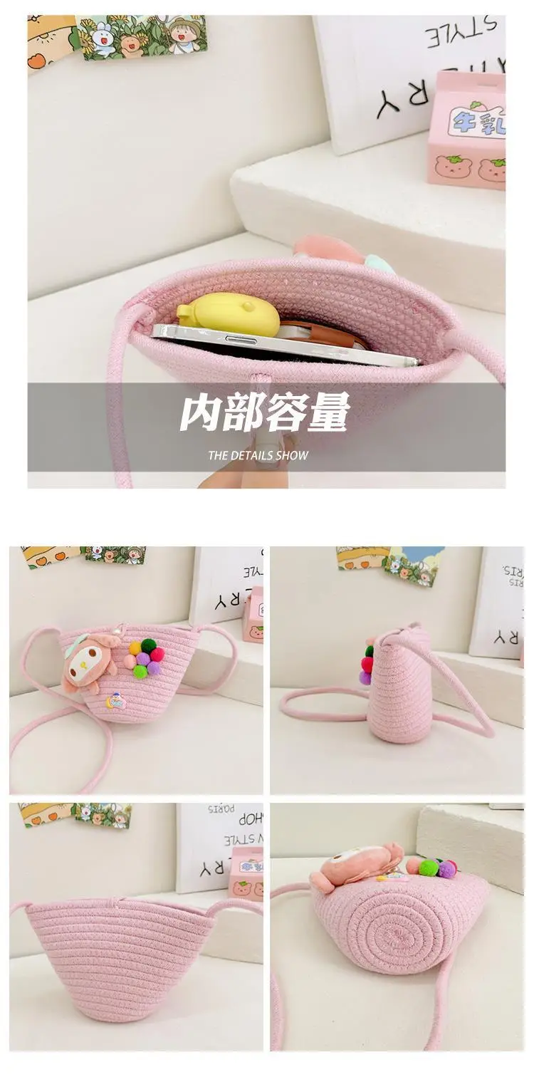 Girls Cartoon Straw Shoulder Bag with Colorful Pom Pom — feature 37