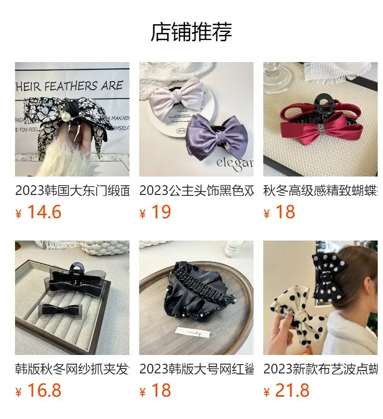 2024 Satin Bow Hairpin Pearl Embellished Women — feature 1