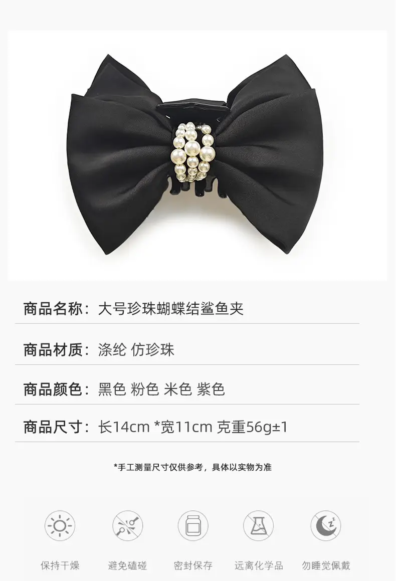 2024 Satin Bow Hairpin Pearl Embellished Women — feature 4