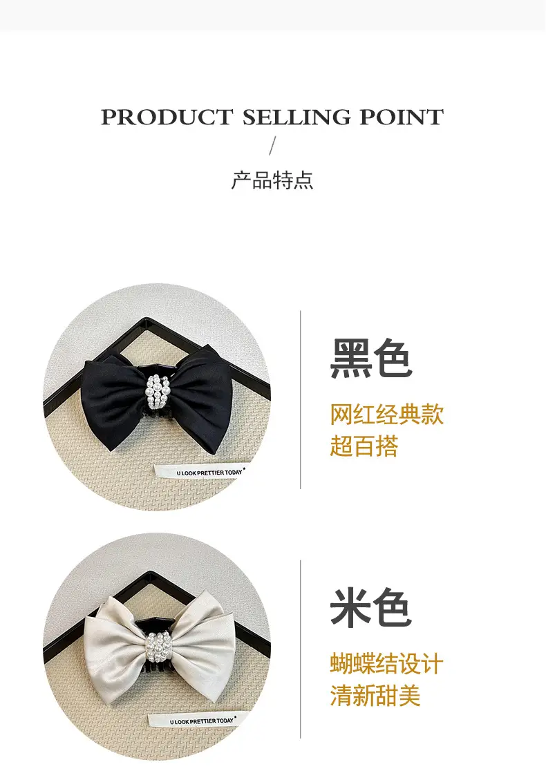 2024 Satin Bow Hairpin Pearl Embellished Women — feature 5