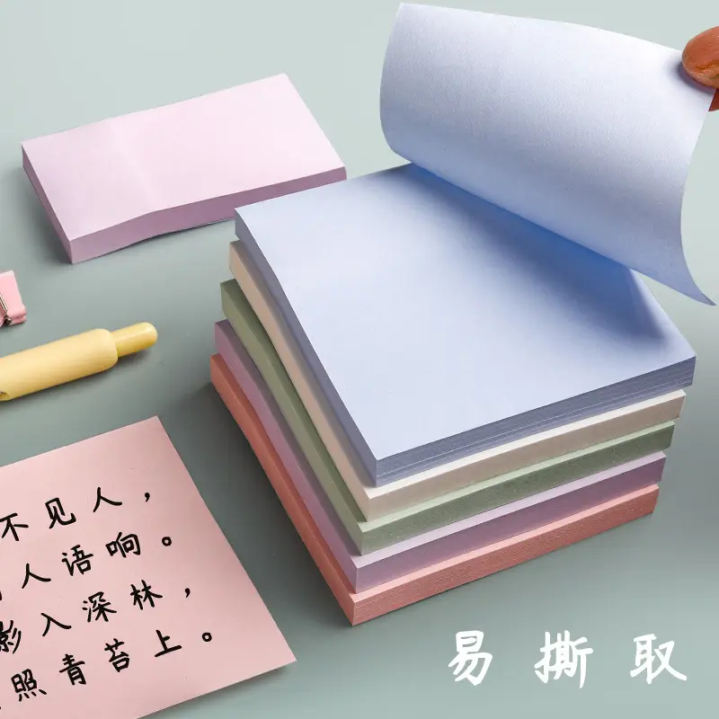 Morandi Colored Small Paperbook Sticky Post-it Notes for Student Marking Solid Color Large Medium Small Sticky Paper