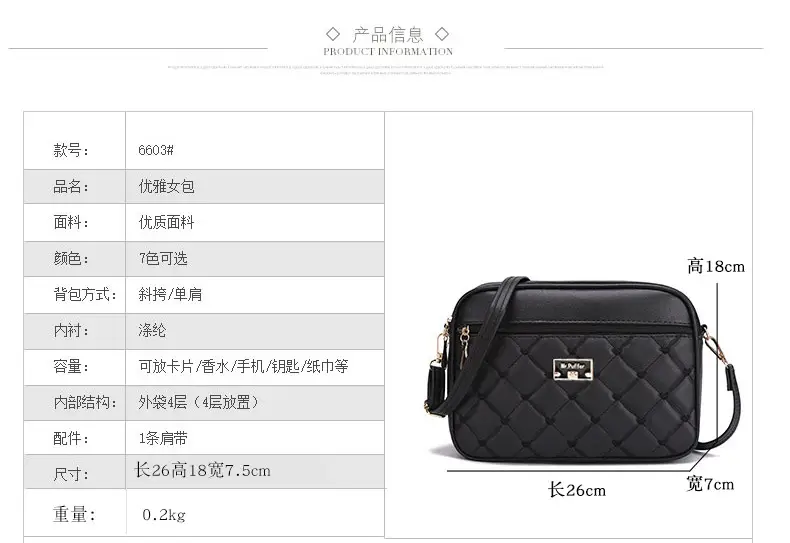 2024 Black Quilted Shoulder Bag for Women — feature 10
