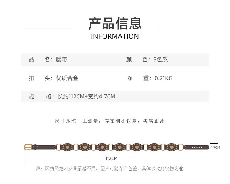 复古牛仔腰带_03.jpg