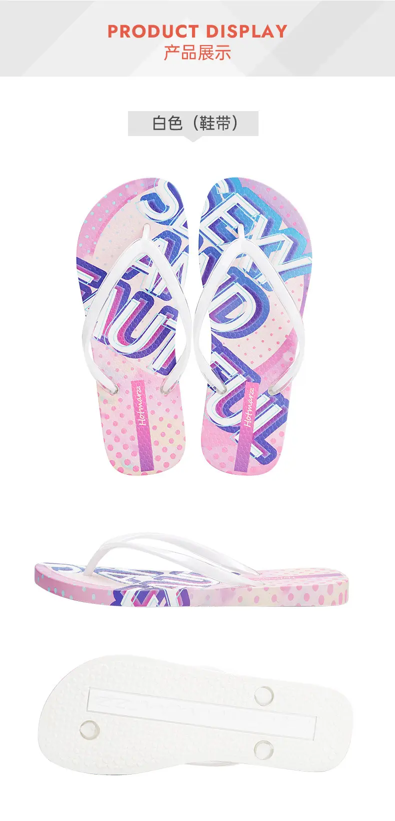 Hotmarzz Heima Women's New Flip Flops Jelly with Pink Slippers Summer Shopping Beach Flip Flops — feature 11