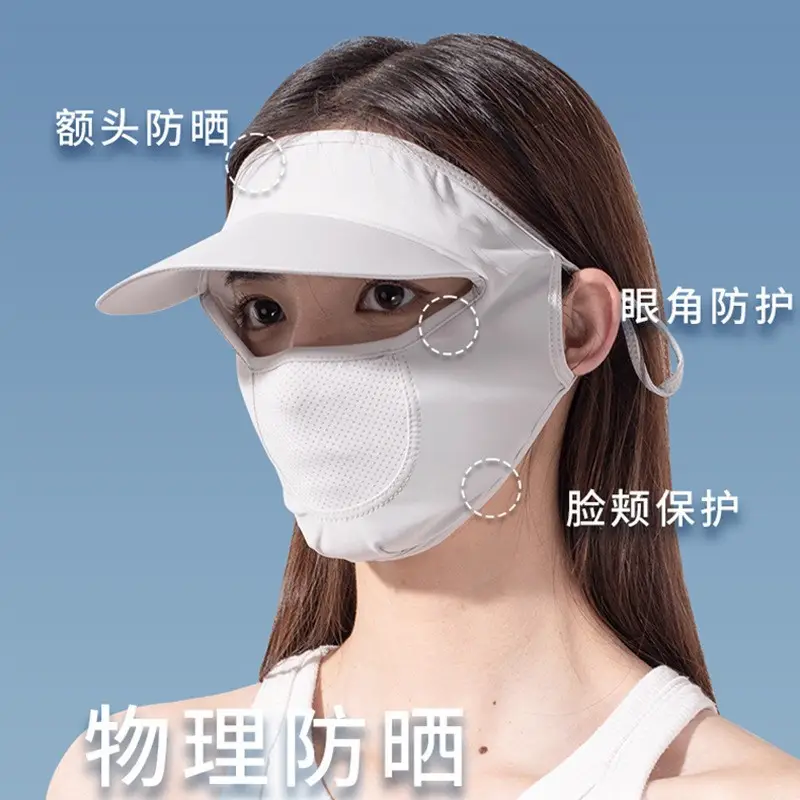 Sunscreen Mask Women's Face Gini Summer Brim Full Face Sunshade Neck Protection Riding Driving Ice Silk Mask Face Protection Summer