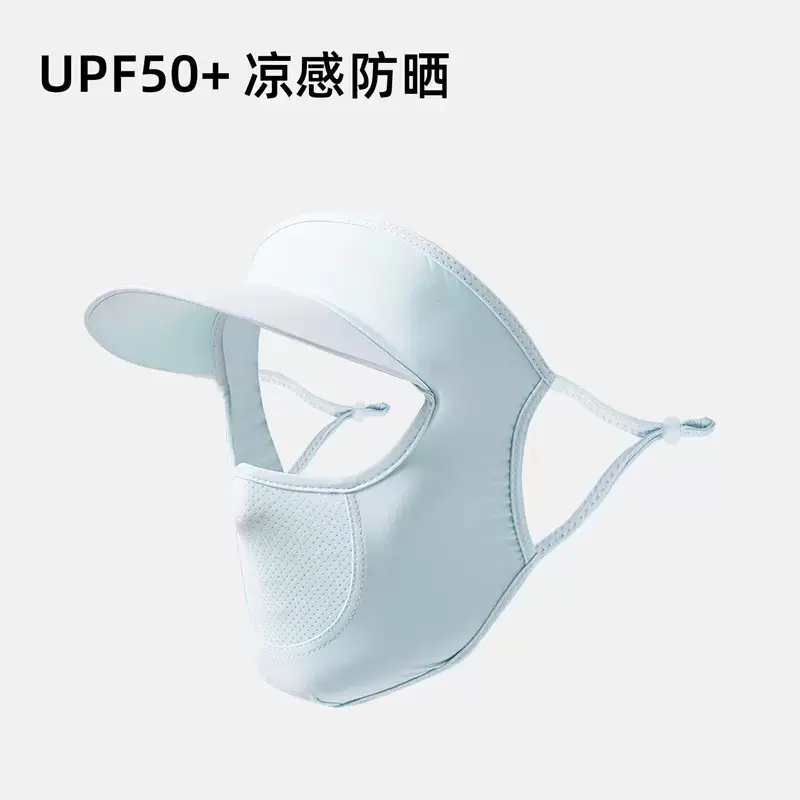 Sunscreen Mask Women's Face Gini Summer Brim Full Face Sunshade Neck Protection Riding Driving Ice Silk Mask Face Protection Summer — feature 13
