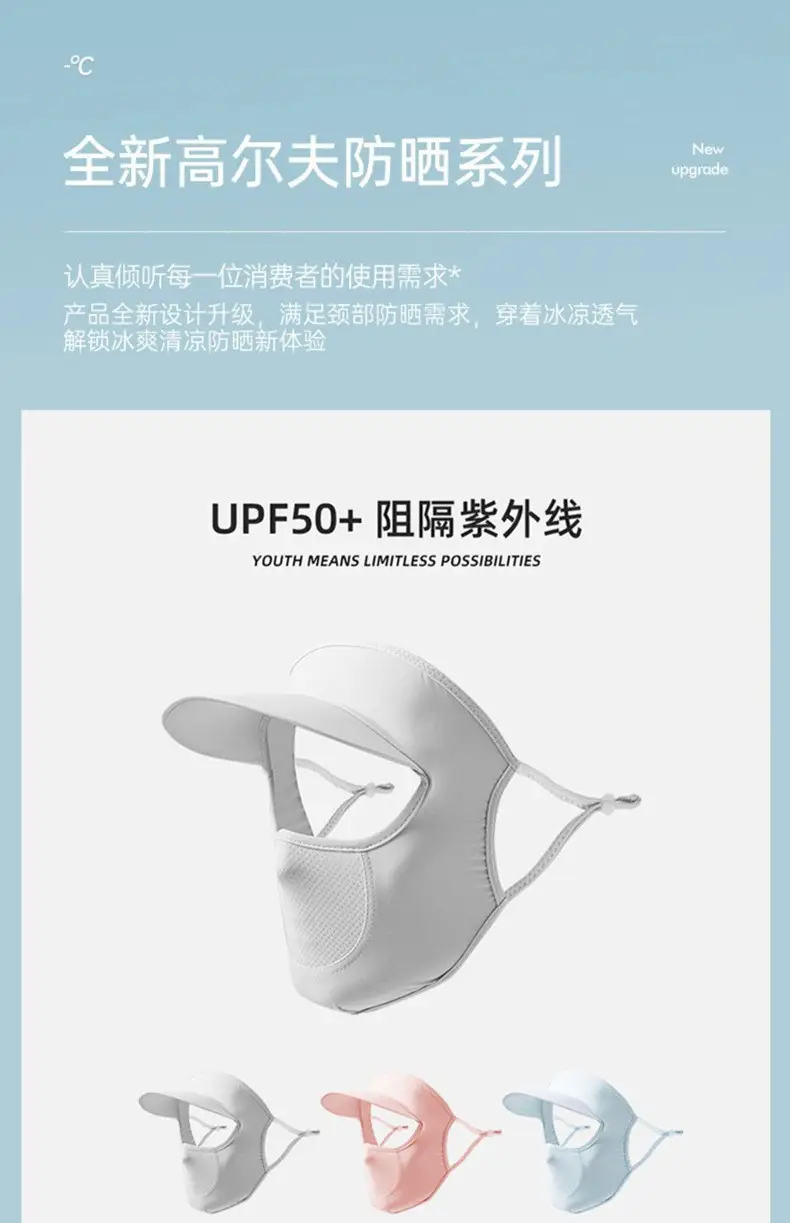 Sunscreen Mask Women's Face Gini Summer Brim Full Face Sunshade Neck Protection Riding Driving Ice Silk Mask Face Protection Summer — feature 5