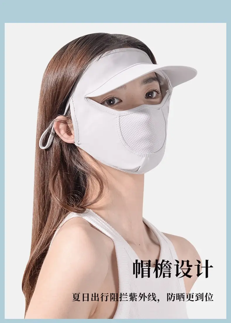 Sunscreen Mask Women's Face Gini Summer Brim Full Face Sunshade Neck Protection Riding Driving Ice Silk Mask Face Protection Summer — feature 7
